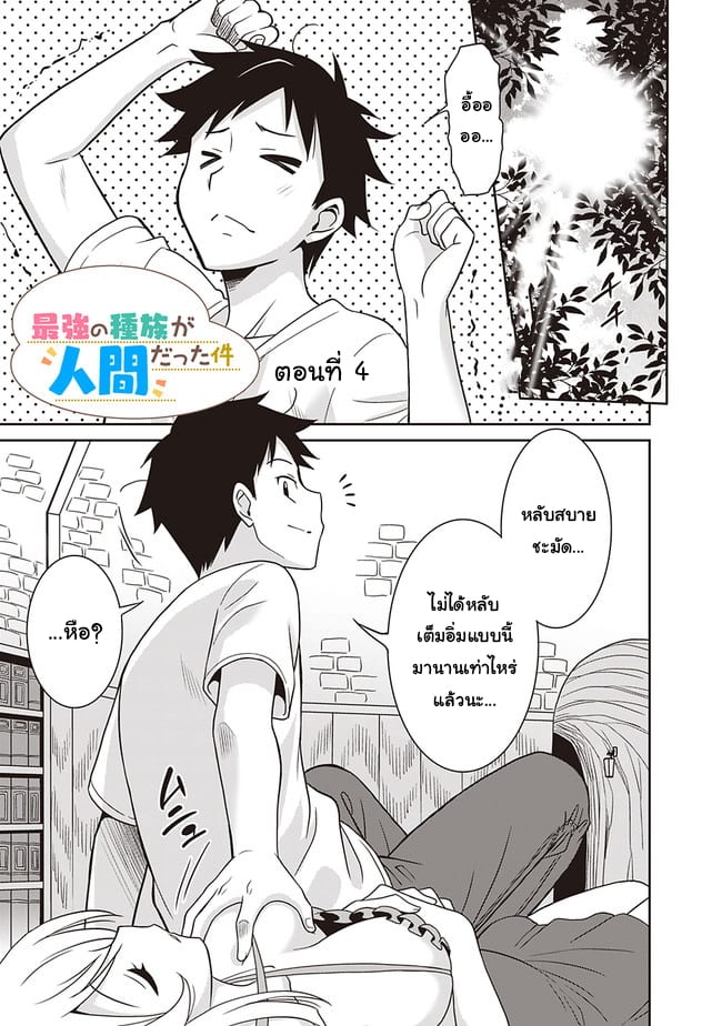 อ่านมังงะ การ์ตูน